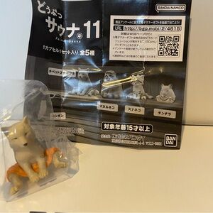 Fox Animal Sauna 11 with Towel Gashapon Capsule Toy Bandai